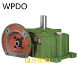 WPDO蝸輪蝸杆減速機